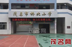 明确了校园文化建设的内容和任务