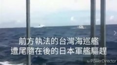 <b>内容提到事件发生在2016年“南海仲裁案”之后</b>