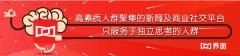 在基层常听到农民说：“高毒、剧毒农药下岗了